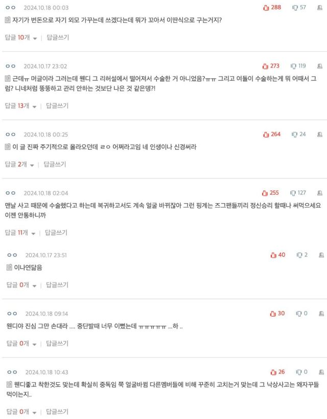 Screenshot 2024-10-18 at 4.32.10 PM